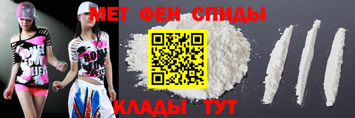 Осинники  АМФ 97%  Amphetamine  Вход с VPN 