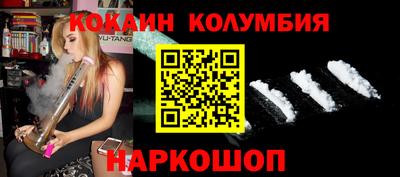 гидра Тверь