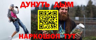 мефедрон Татарск