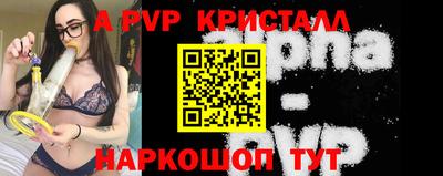 гидра Тверь