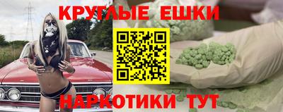 мефедрон Татарск