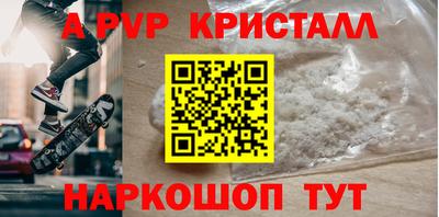 гидра Тверь