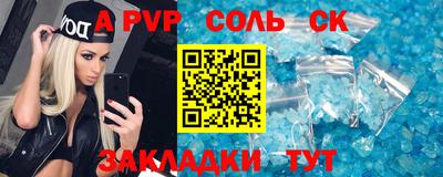 мефедрон Татарск