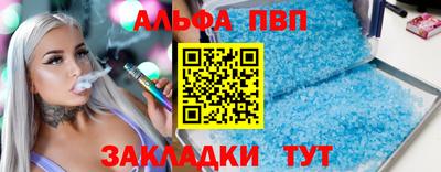 мефедрон Татарск