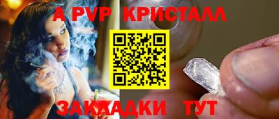 мефедрон Татарск