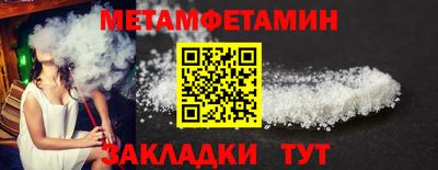 гидра Тверь