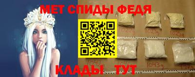 мефедрон Татарск