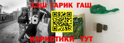 гидра Тверь
