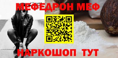 кокаин колумбия Тара
