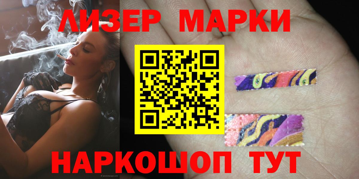 LSD-25 экстази кислота  Вход с VPN  Лсд 25 экстази кислота  Осинники 