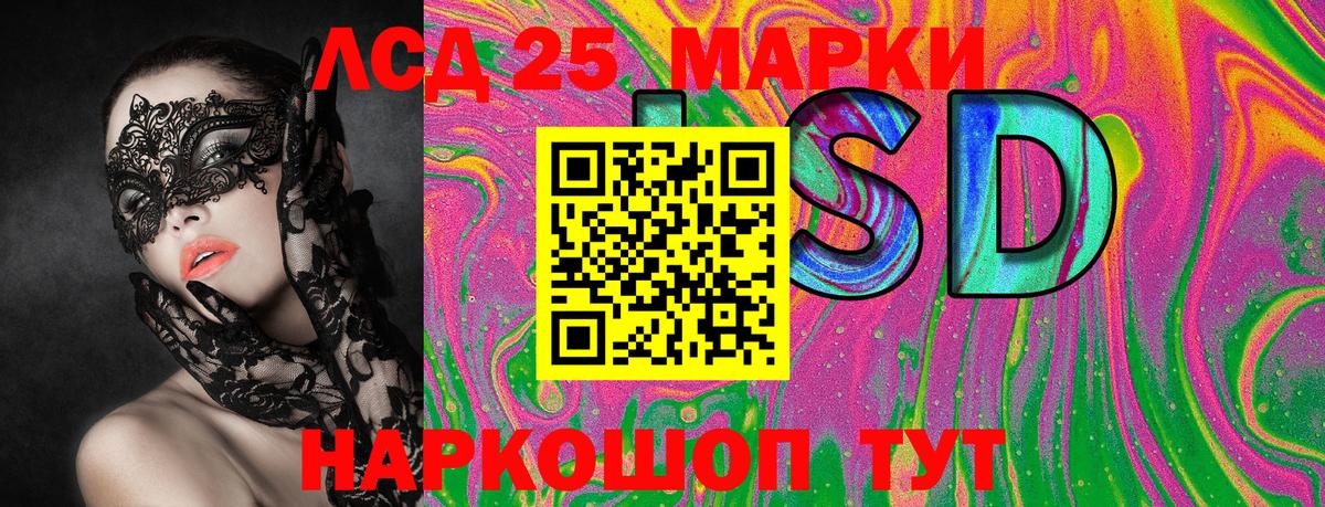Наркотические марки  Марки N-bome 1,8мг  Вход с VPN  Осинники 